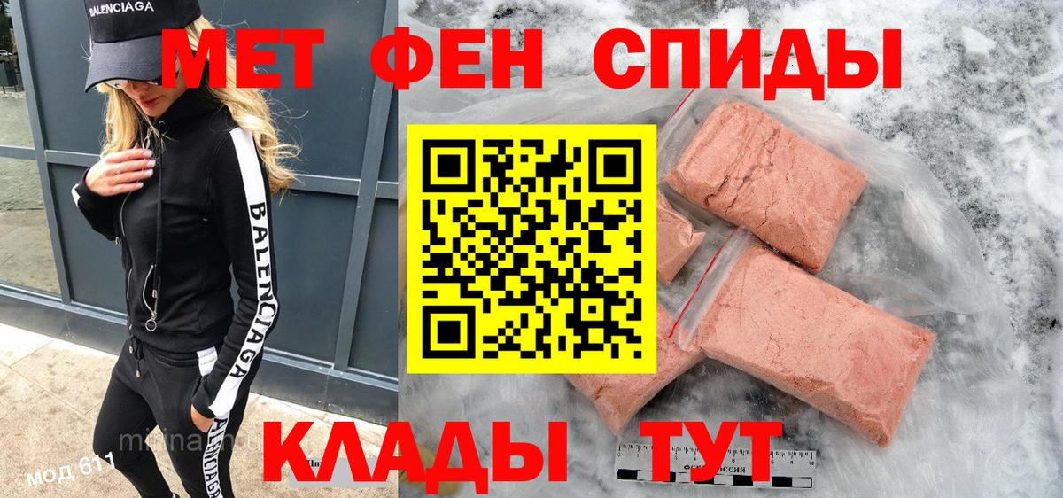 Избербаш  АМФ VHQ  Amphetamine  АМФЕТАМИН  Вход с VPN 
