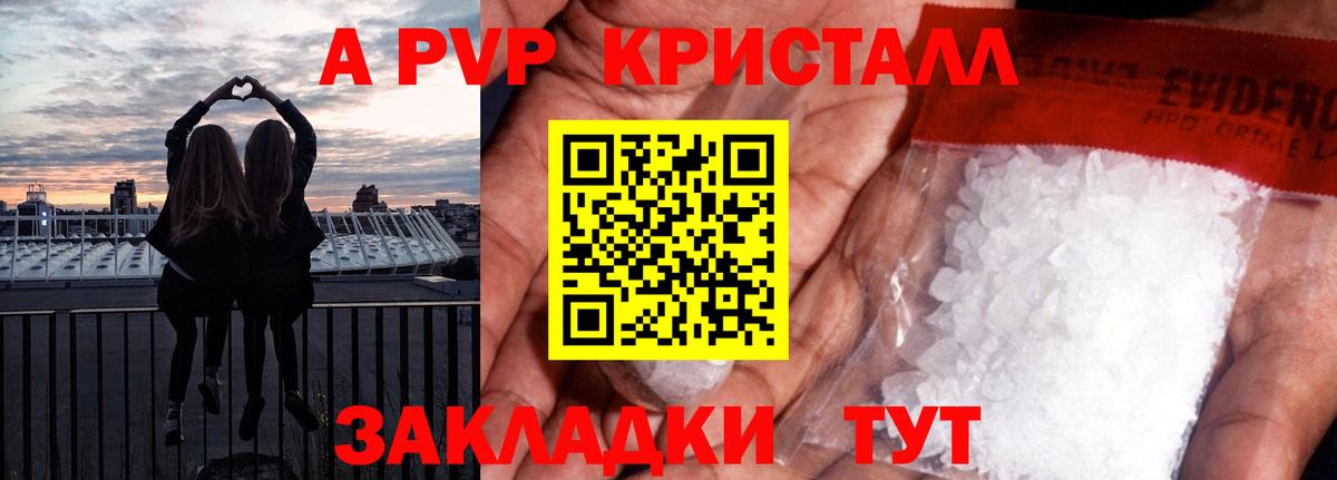 сколько стоит  Вход с VPN  Избербаш  Alpha PVP мука  Alpha-PVP СК КРИС 