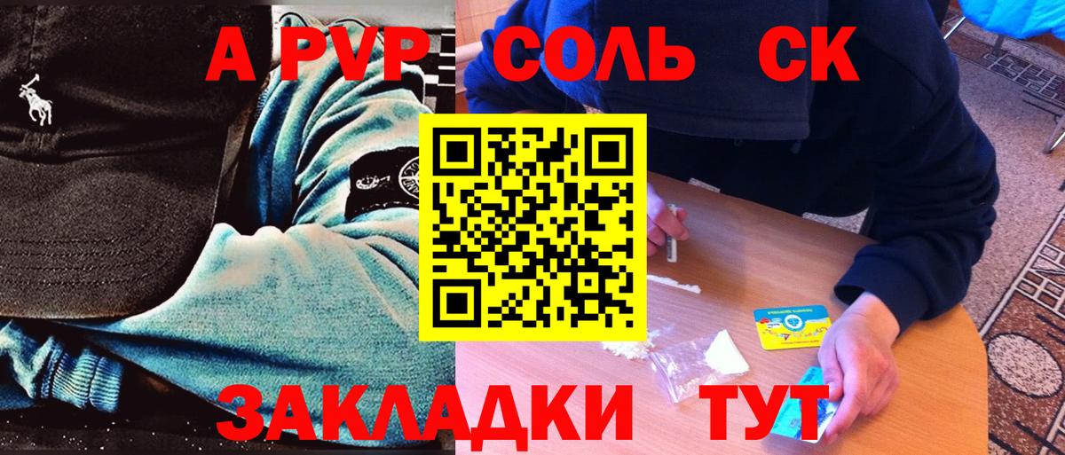 Alfa_PVP СК КРИС Избербаш