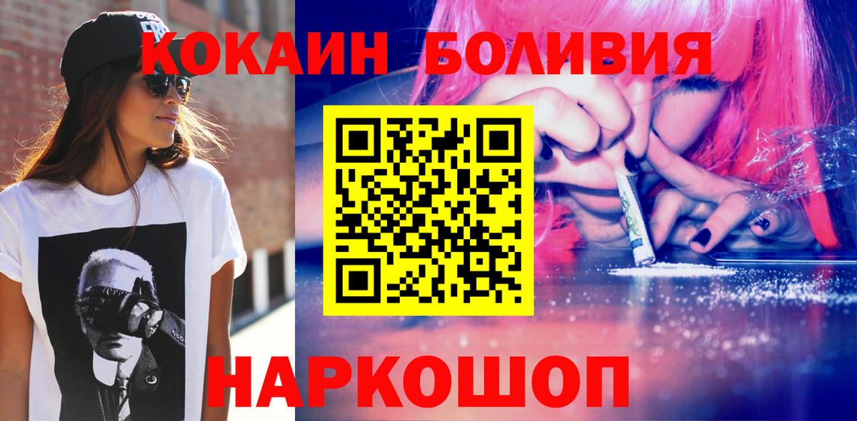 Cocaine VHQ Избербаш