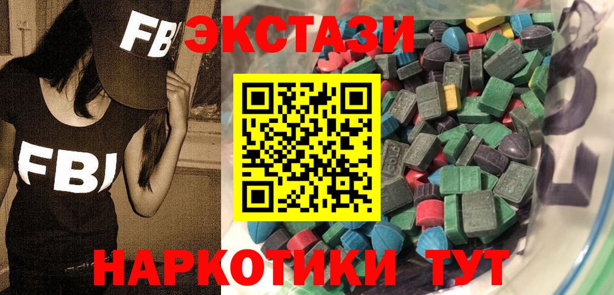 дарк нет какой сайт  Экстази Philipp Plein  Избербаш  ЭКСТАЗИ  Вход с VPN  Ecstasy XTC 