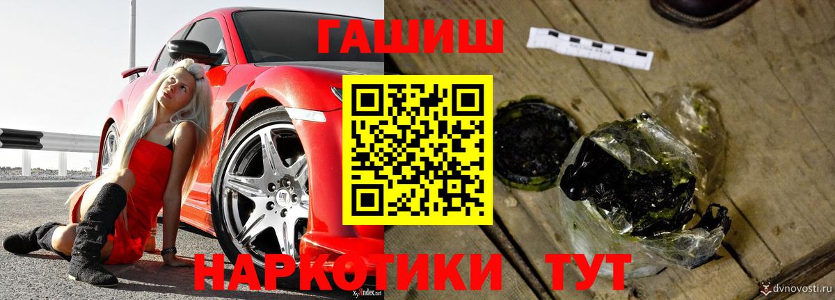 Гашиш Premium Избербаш