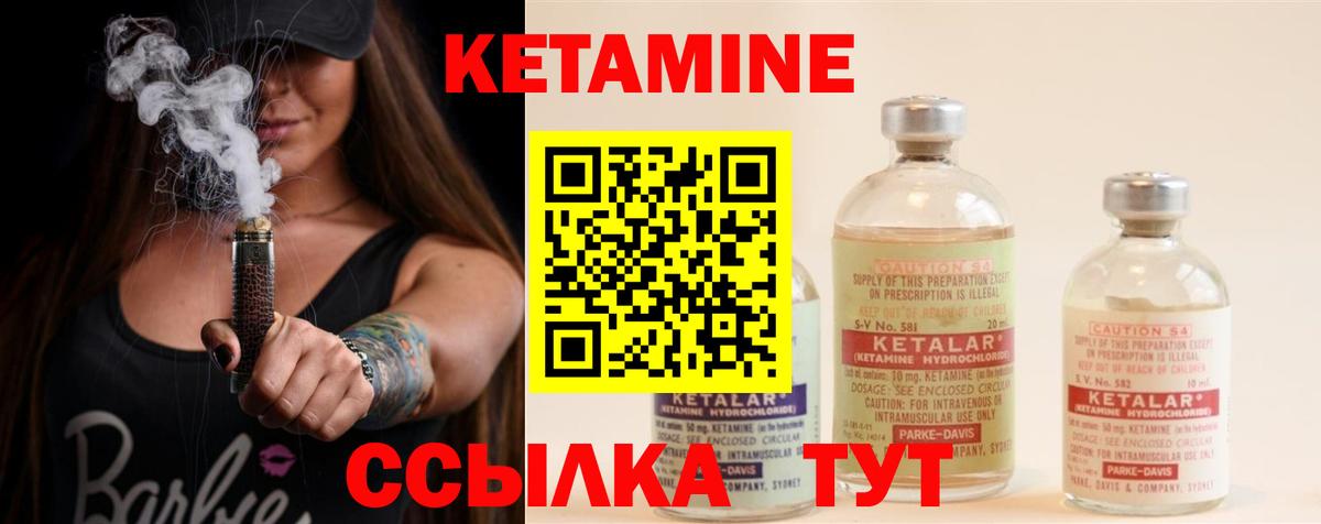 Избербаш  Кетамин ketamine  Вход с VPN  КЕТАМИН ketamine 