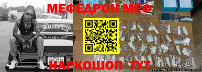 альфа пвп VHQ Шебекино