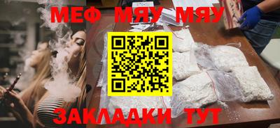 альфа пвп VHQ Шебекино