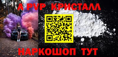 бутират Шахты