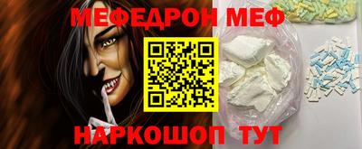 ПСИЛОЦИБИНОВЫЕ ГРИБЫ Шелехов