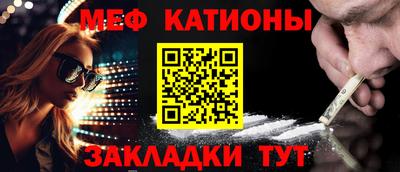 альфа пвп VHQ Шебекино