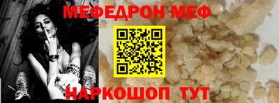 альфа пвп VHQ Шебекино