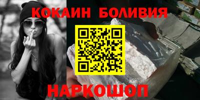 альфа пвп VHQ Шебекино