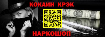 бутират Шахты