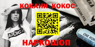 ПСИЛОЦИБИНОВЫЕ ГРИБЫ Шелехов