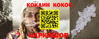PSILOCYBIN Чебаркуль