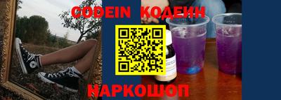 PSILOCYBIN Чебаркуль