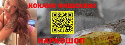 альфа пвп VHQ Шебекино