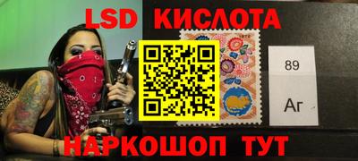 бутират Шахты