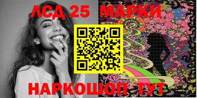 ПСИЛОЦИБИНОВЫЕ ГРИБЫ Шелехов