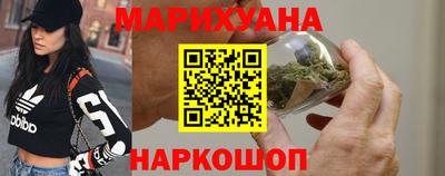 бутират Шахты