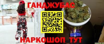 альфа пвп VHQ Шебекино