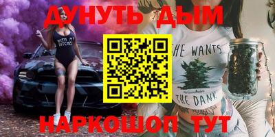 ПСИЛОЦИБИНОВЫЕ ГРИБЫ Шелехов