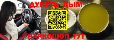 ПСИЛОЦИБИНОВЫЕ ГРИБЫ Шелехов