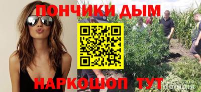 бутират Шахты