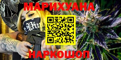 ПСИЛОЦИБИНОВЫЕ ГРИБЫ Шелехов