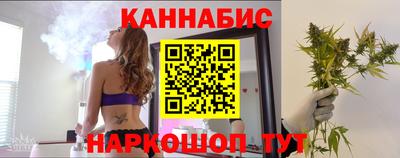 ПСИЛОЦИБИНОВЫЕ ГРИБЫ Шелехов