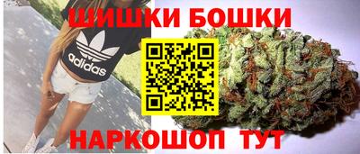 бутират Шахты