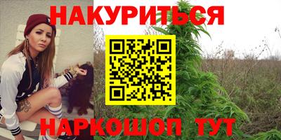 бутират Шахты