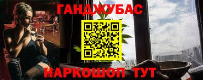 бутират Шахты