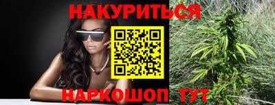 бутират Шахты