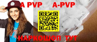 бутират Шахты