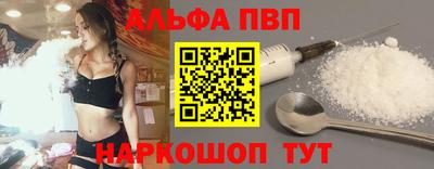 бутират Шахты