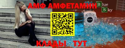 ПСИЛОЦИБИНОВЫЕ ГРИБЫ Шелехов