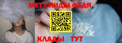 альфа пвп VHQ Шебекино