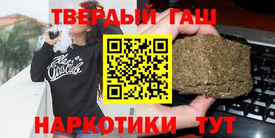 бутират Шахты