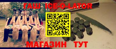 бутират Шахты