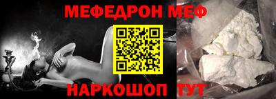 альфа пвп VHQ Шебекино