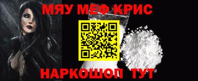 бутират Шахты