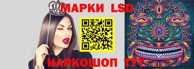 бутират Шахты