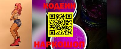 ПСИЛОЦИБИНОВЫЕ ГРИБЫ Шелехов