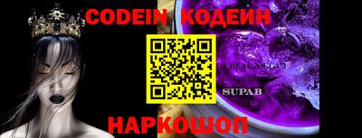 альфа пвп VHQ Шебекино
