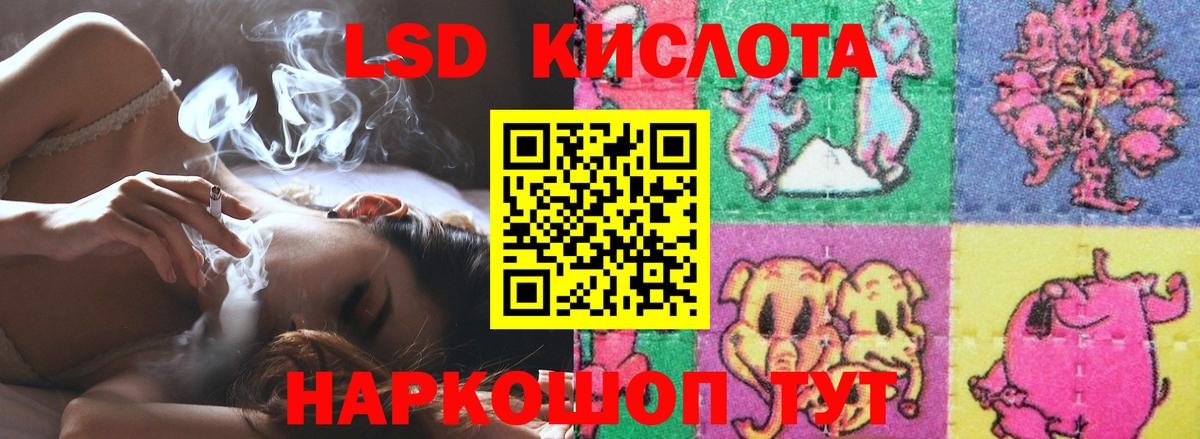 Избербаш  Лсд 25 экстази ecstasy  ЛСД экстази ecstasy  Лсд 25 экстази  Вход с VPN 