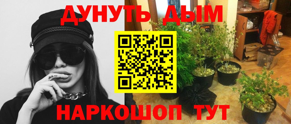Марихуана Amnesia Избербаш